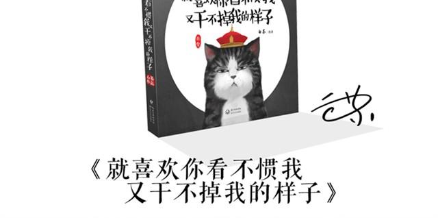 第10话 一碗饭37