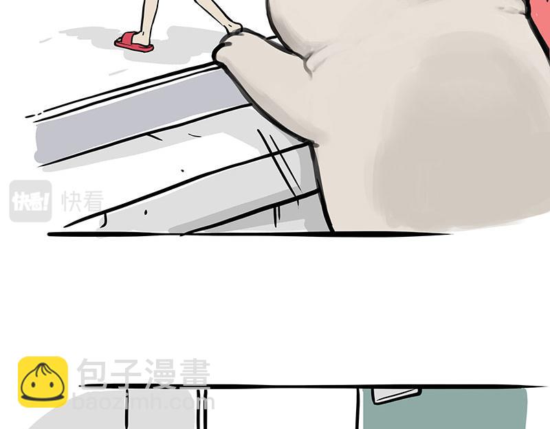 第357话 巴扎黑的智慧17