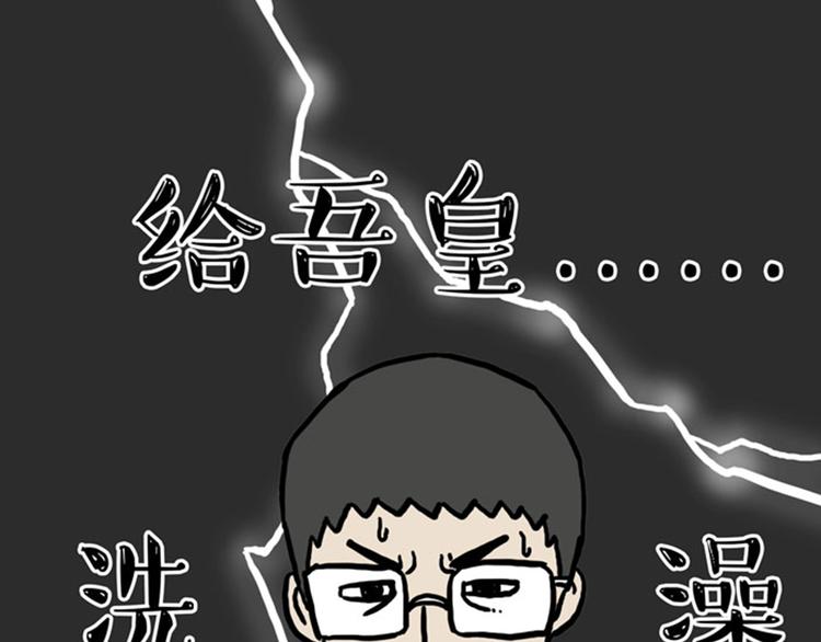 第33话 洗猫的少年总是孤独的11