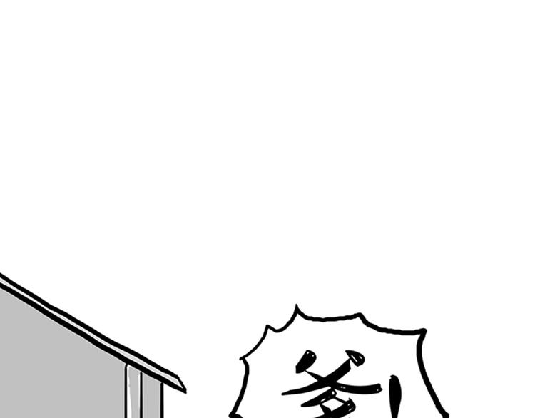 第33话 洗猫的少年总是孤独的39