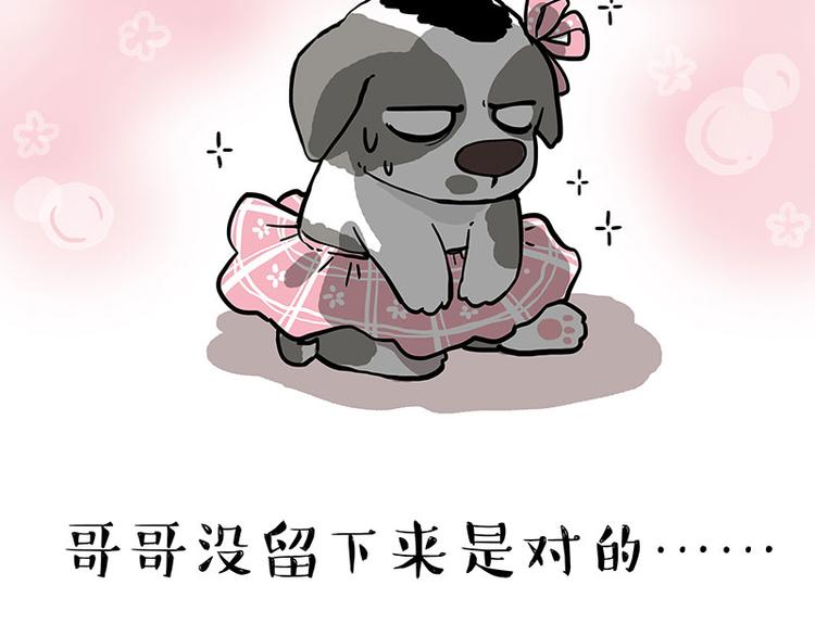 第269话 跟我回家吧67