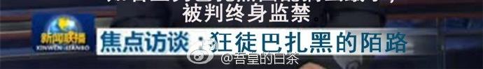第26话 犯错你会卖萌求原谅吗27