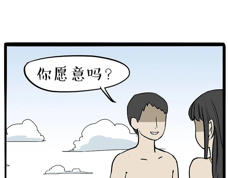 第221话 单身让人变态58
