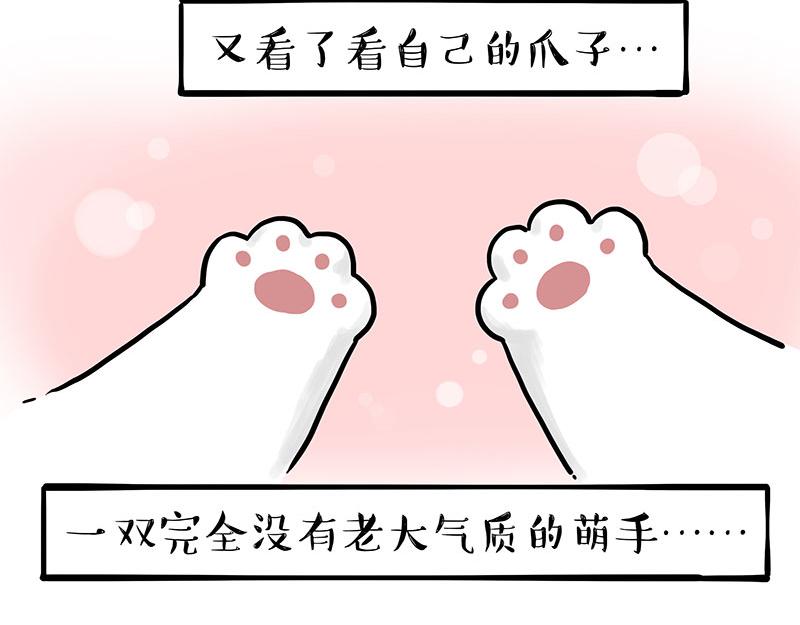 第303话 你有“熏”吗？7