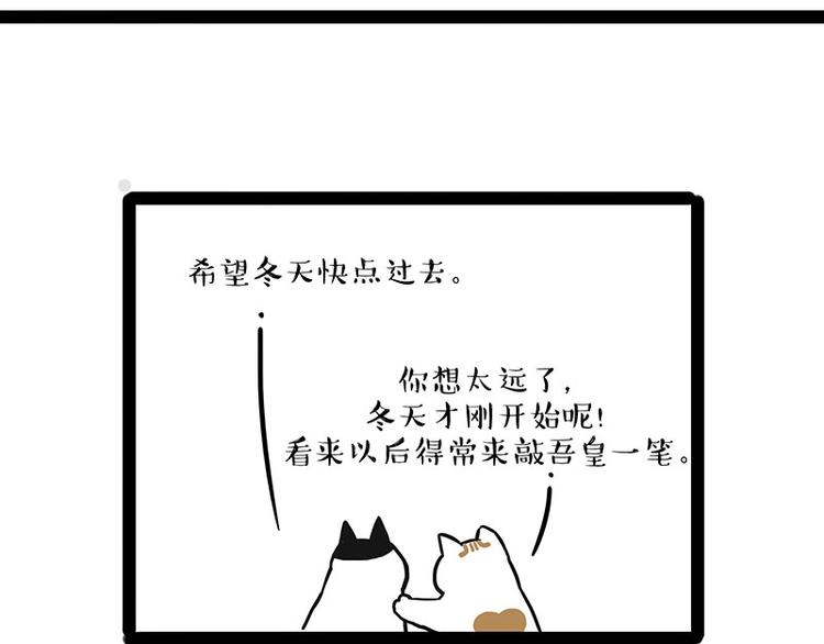 第189话 就你胖，还能浪46