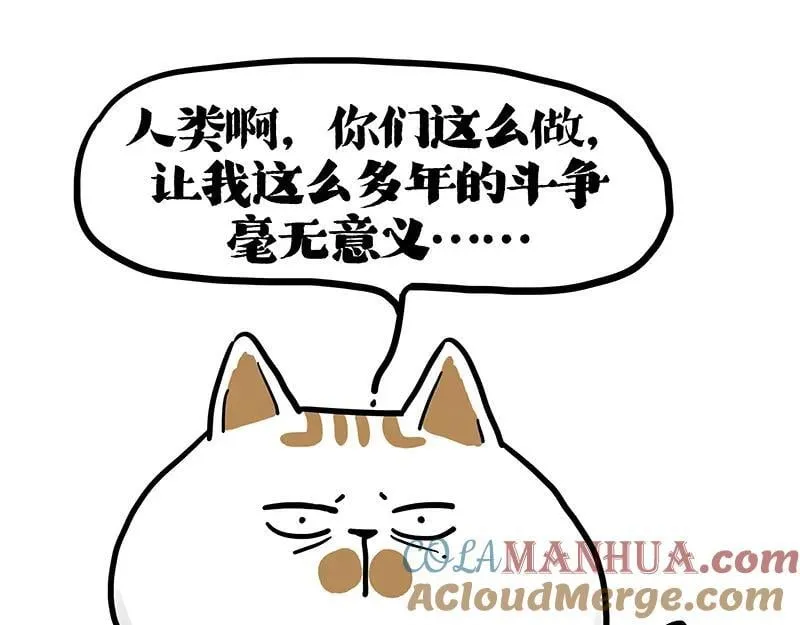 第406话 小狗心事（上）44