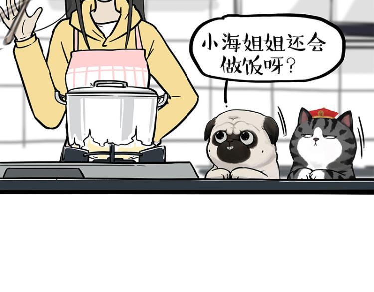 第285话 用四招4：0稳赢17