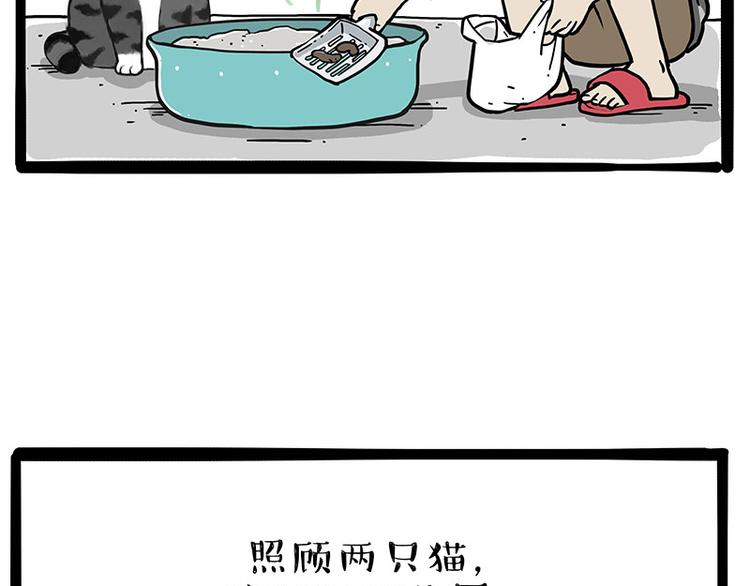 第234话 “基因”突变？8