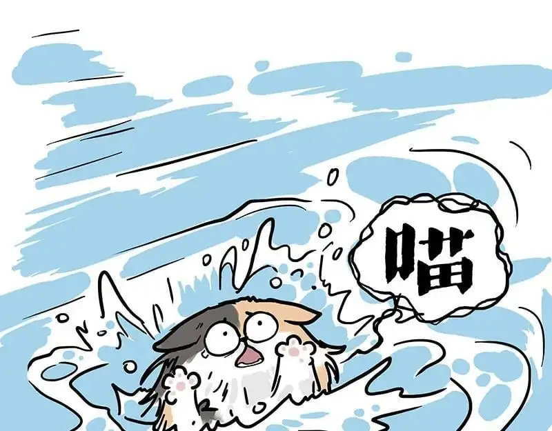 第404话 寻家计划1：啸天49