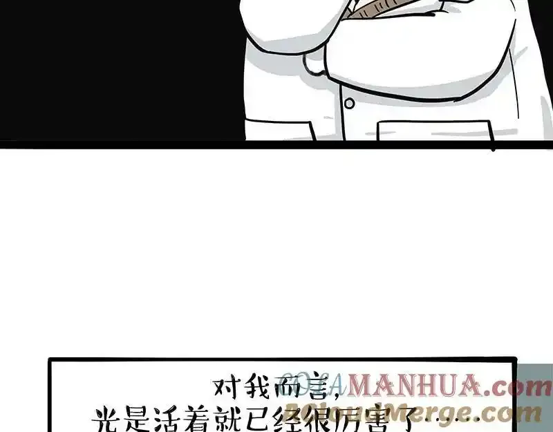 第381话 “生物钟”8