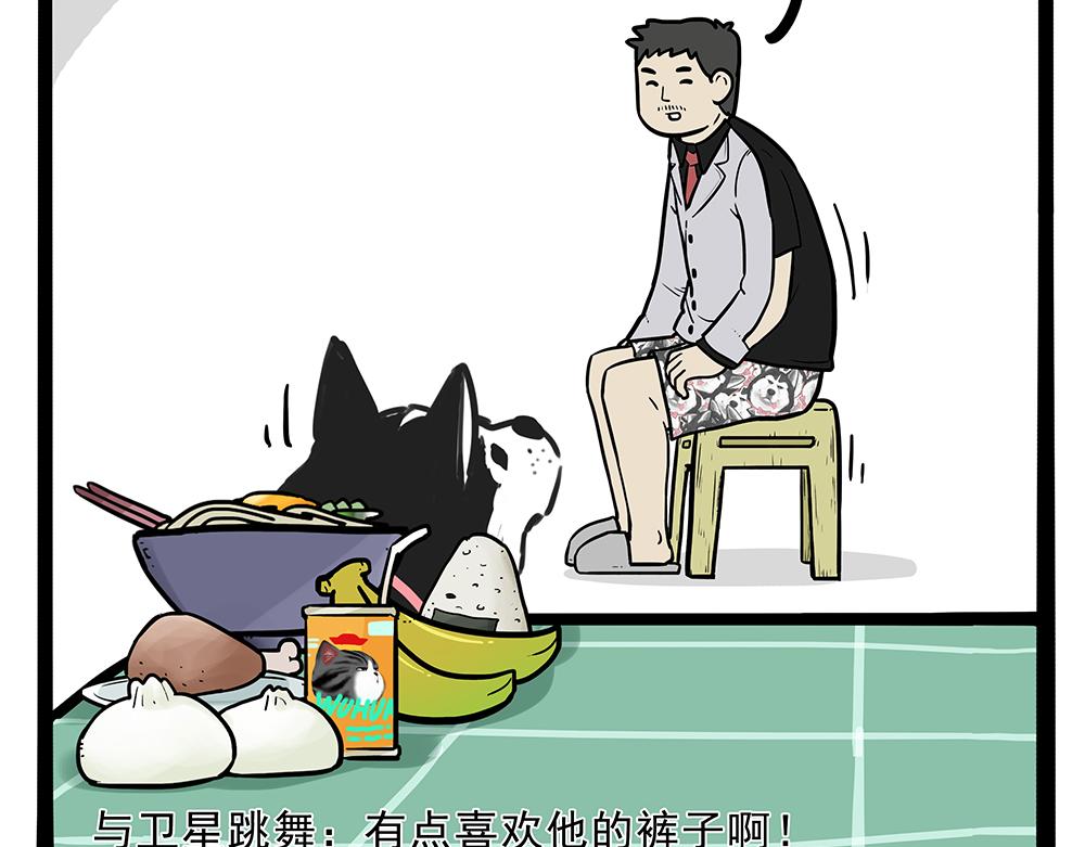 第321话 贵在坚持52