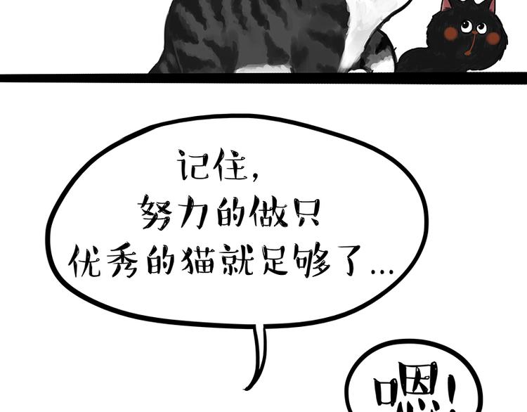 第120话 教育之道37