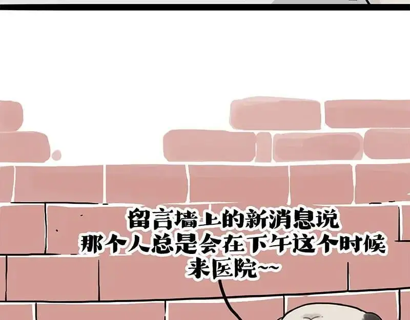 第404话 寻家计划1：啸天94