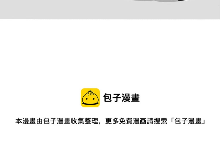 第293话 少年名誉危机？！42