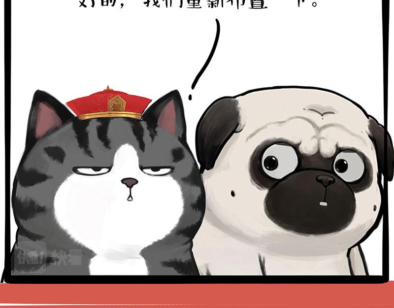第336话 “告别”仪式33