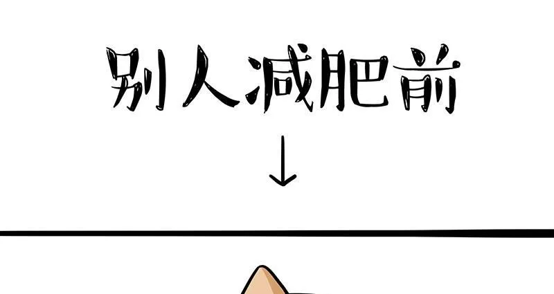 第392话 真相了0