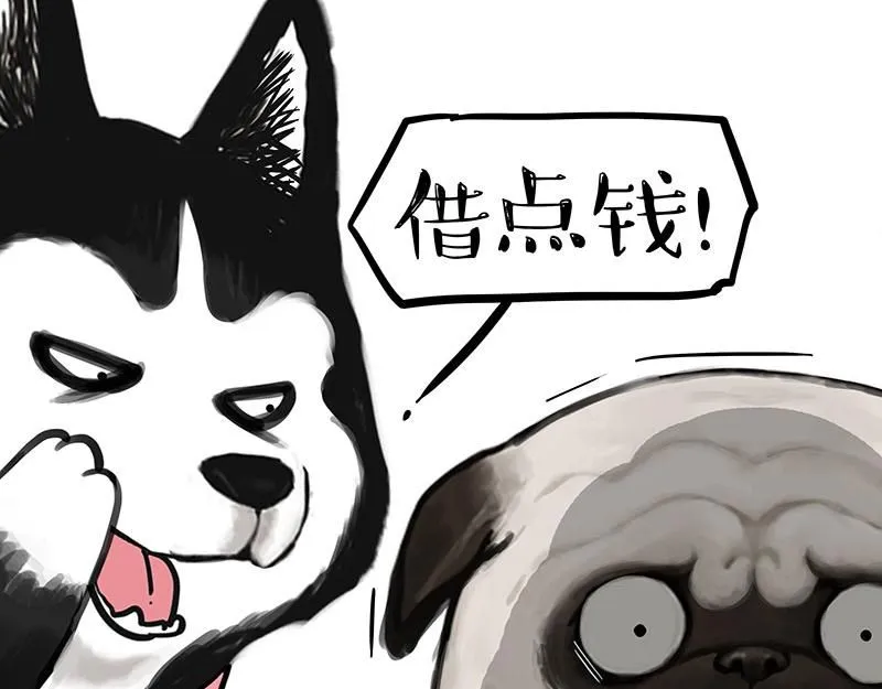 第392话 真相了18