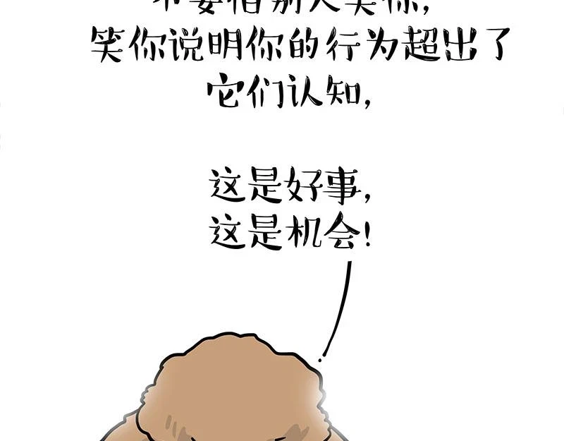 第365话 “神犬”巴扎黑66