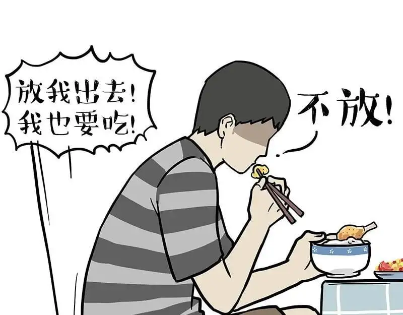 第405话 猫好狗好，人坏13