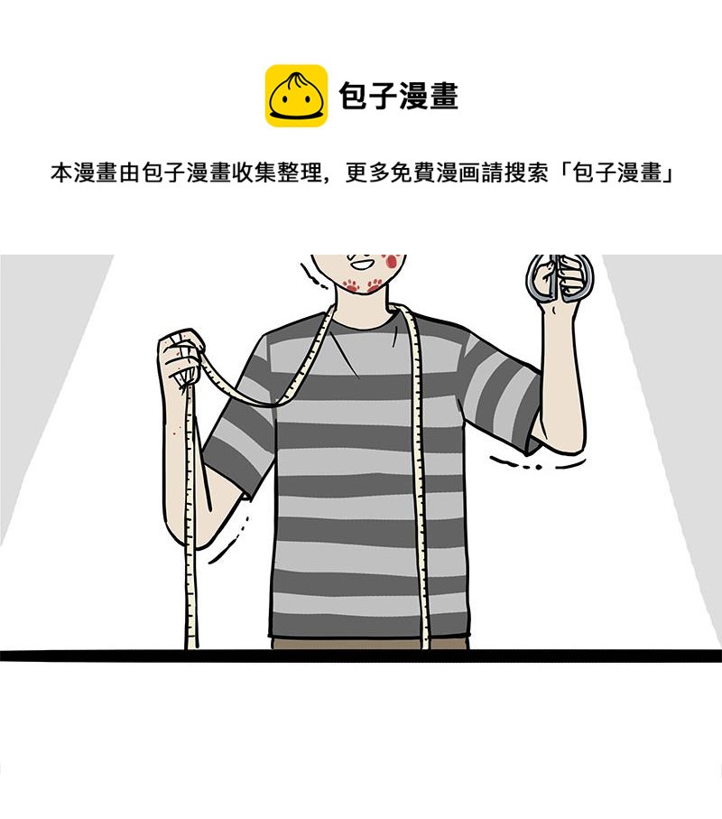 第296话 披着虎皮的猫24