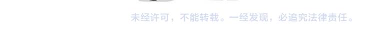 第147话 差别对待55