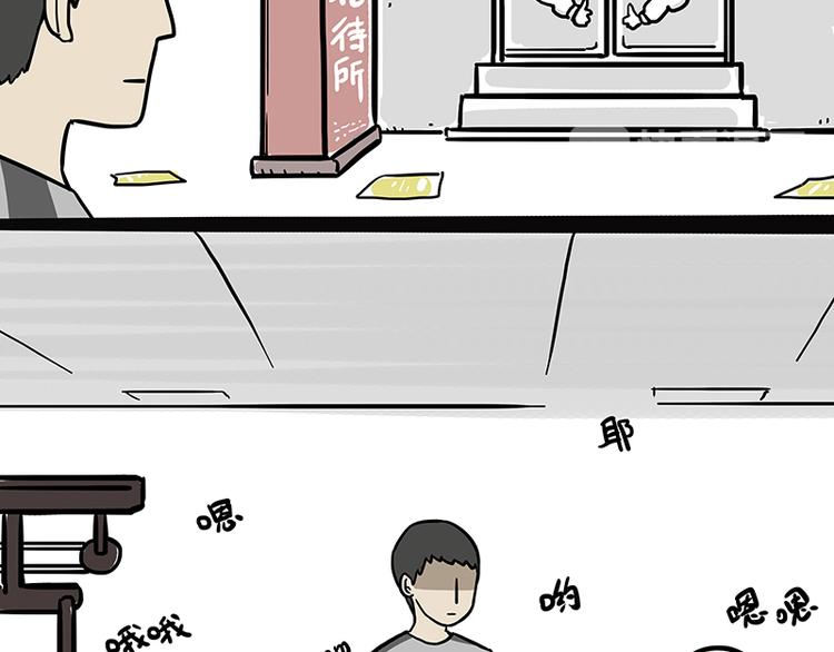 第121话 健身4