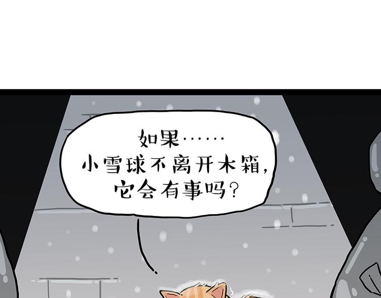 第248话 童话是真的72