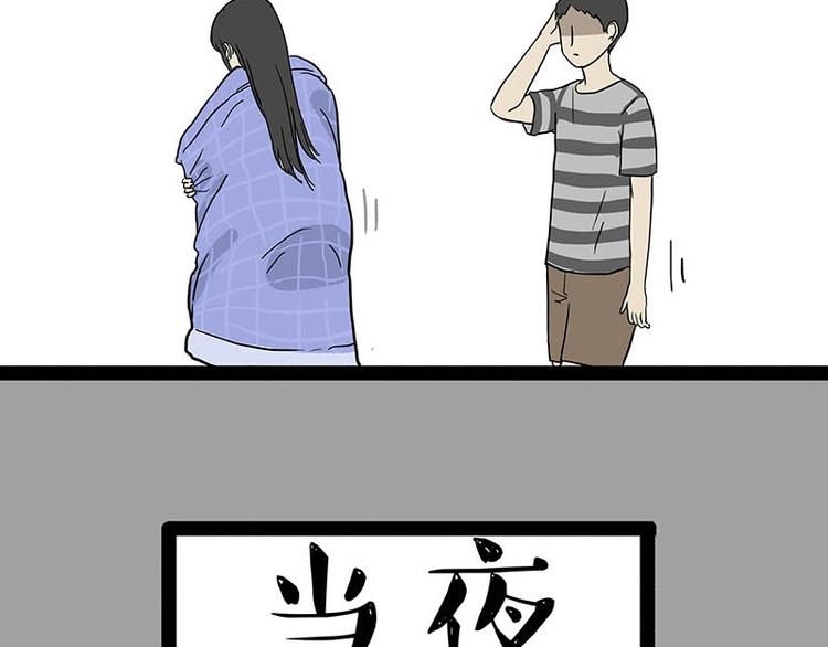 第166话 少年喜欢的她69