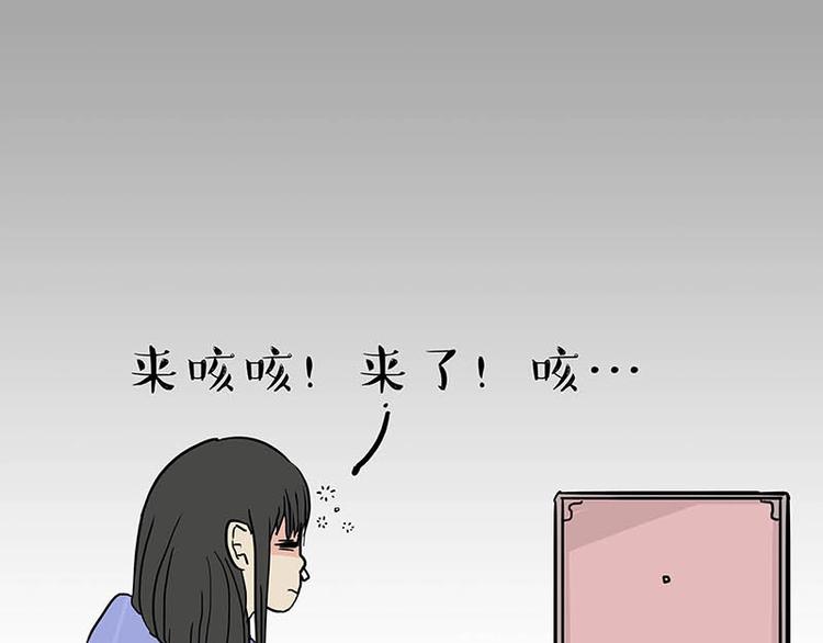 第166话 少年喜欢的她63
