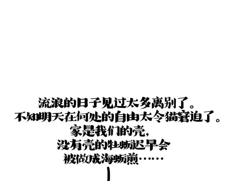 第402话 送走！所有！64