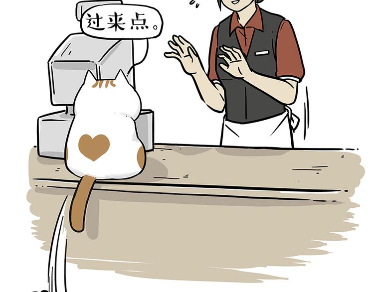 第258话 靠脸吃饭15