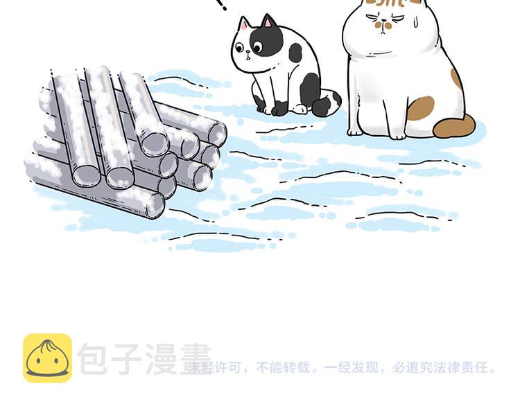 第248话 童话是真的86