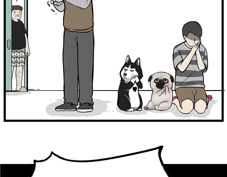 第235话 是亲生的没错吧？24