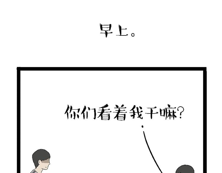 第163话 记得回家看看38