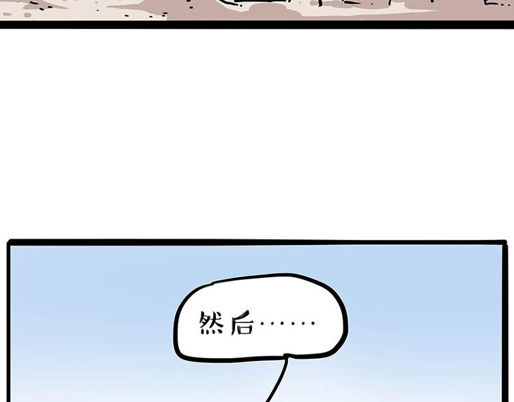 第221话 单身让人变态10