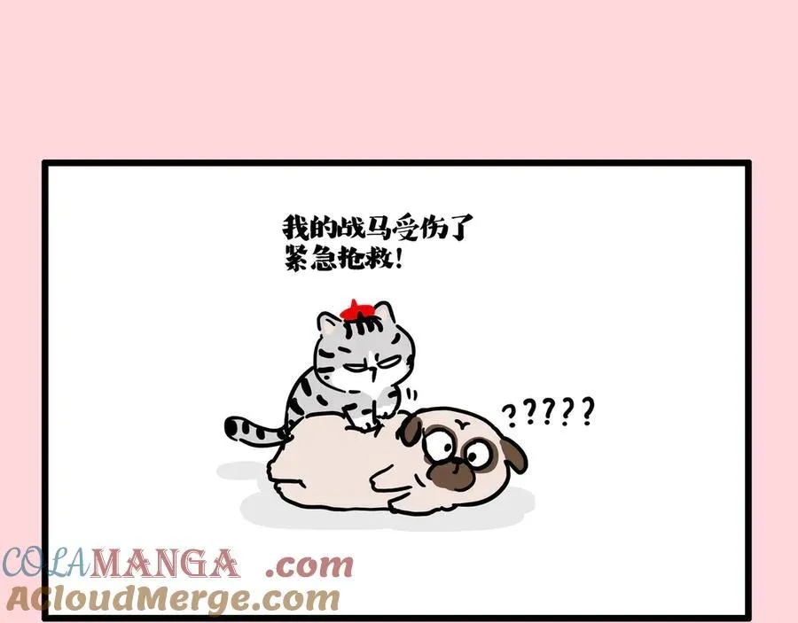 第414话 占领地球计划12