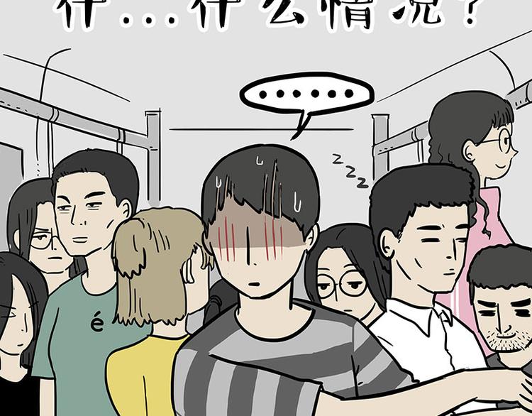 第244话 好家伙，黑衣人？19