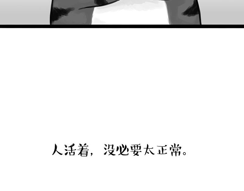 第356话 “吾没有错”22