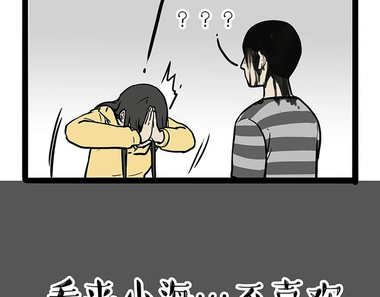 第206话 少年→美男？！48