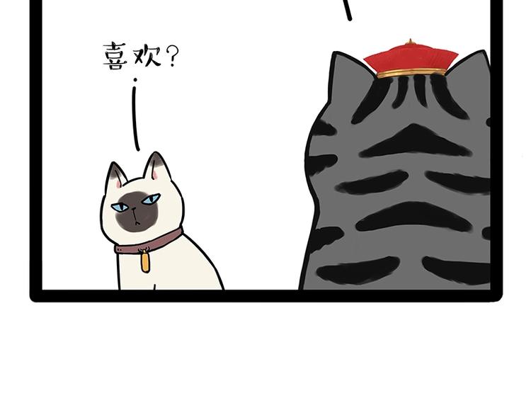 第171话 不许你走！52