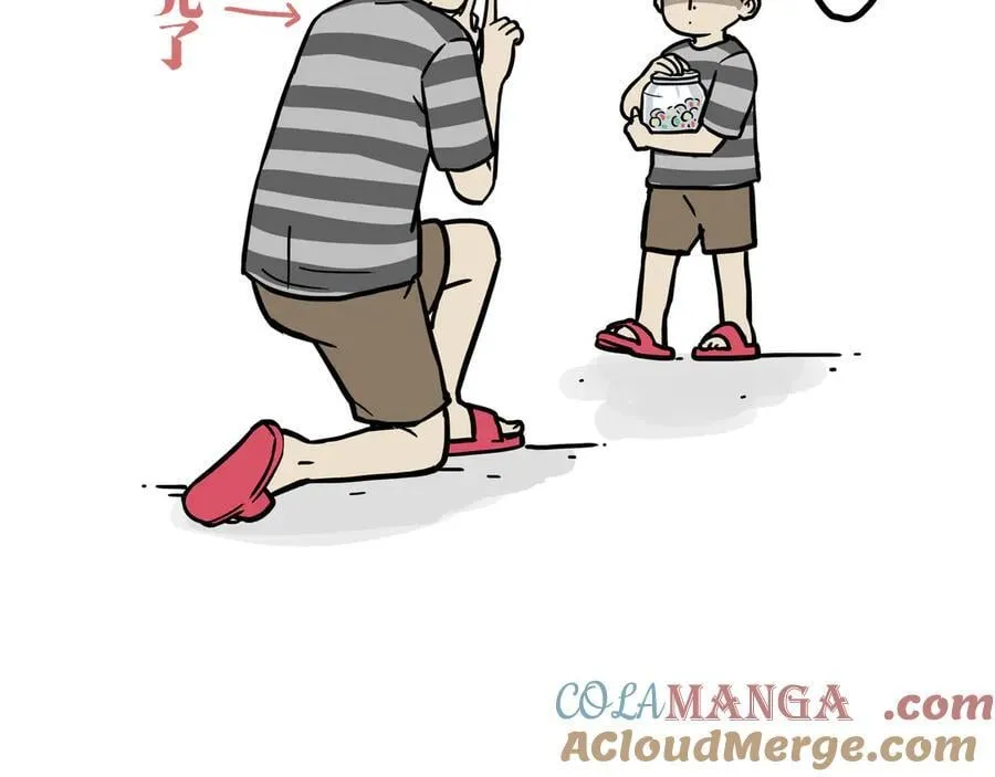 第426话 小鬼8