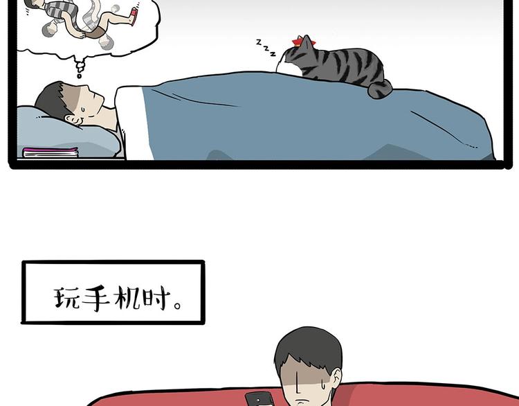 第203话 宅家不如挨顿打！49