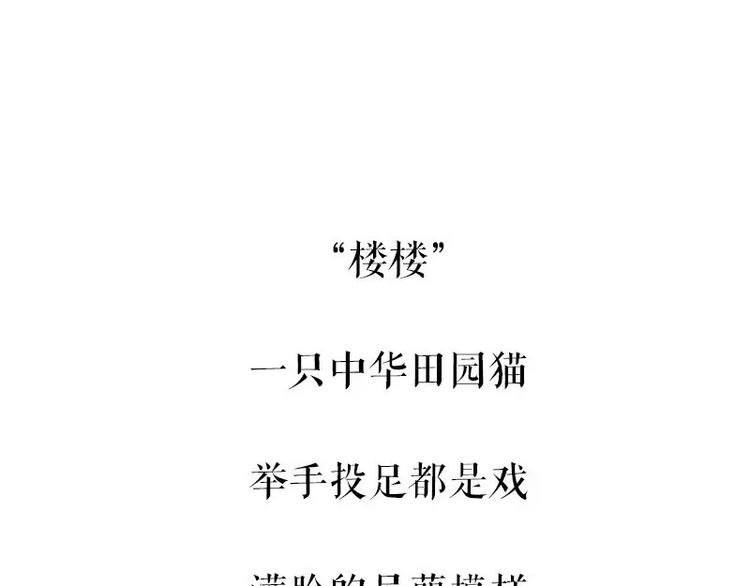 第95话 一辈子在一起30