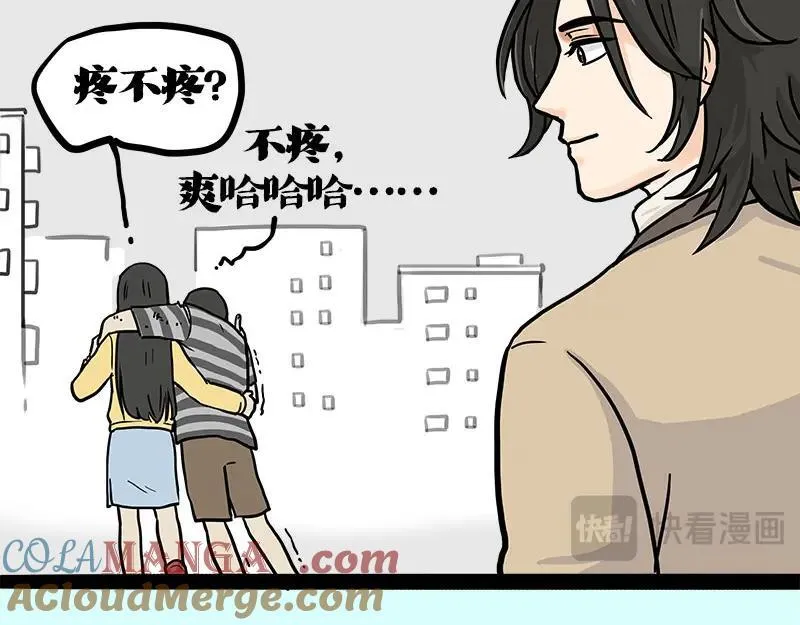第410话 感情线大进展116