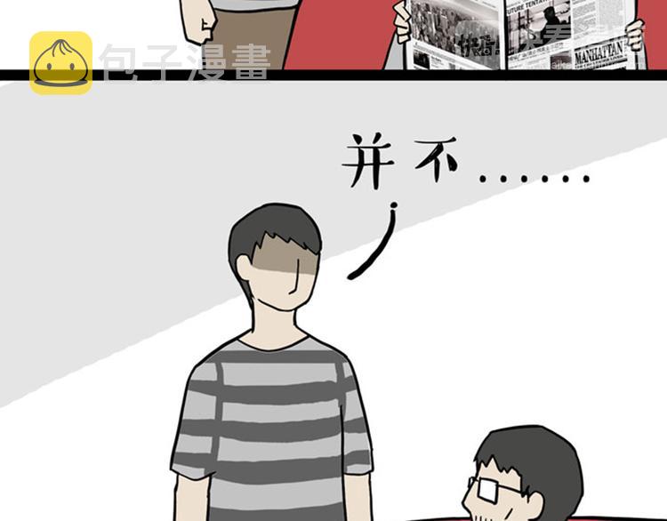 第33话 洗猫的少年总是孤独的8