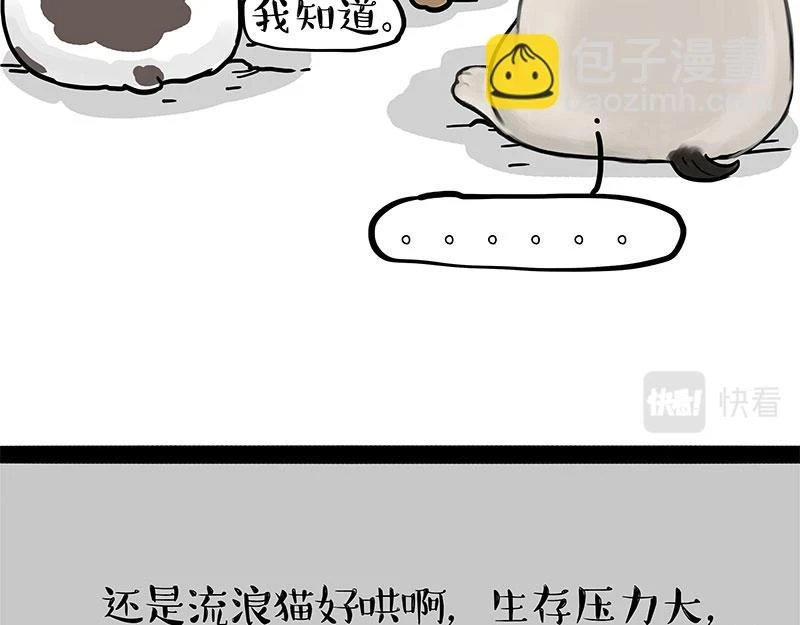 第365话 “神犬”巴扎黑75