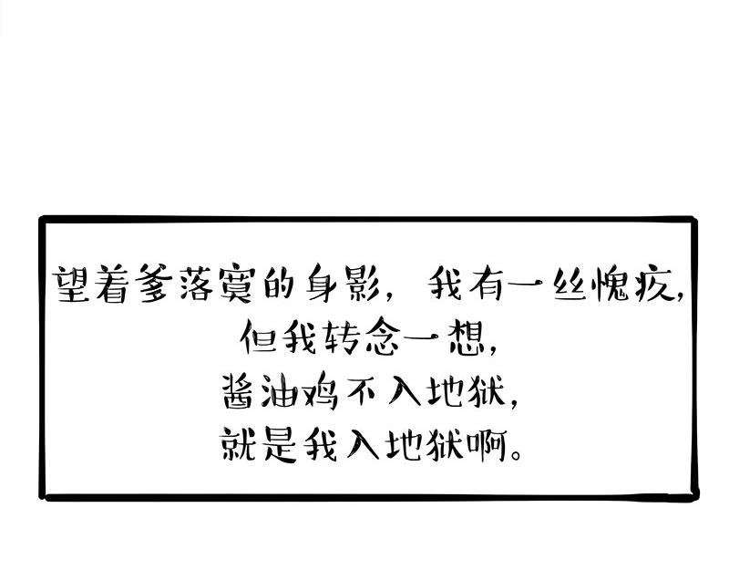 第302话 与爹斗不得10