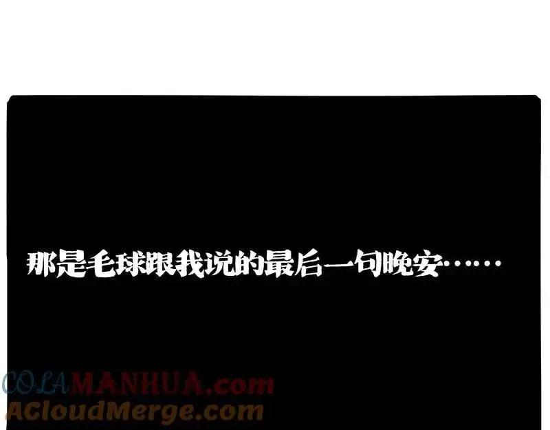 第402话 送走！所有！45