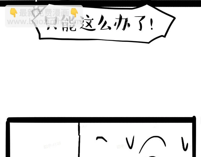 第375话 偶遇恶犬17