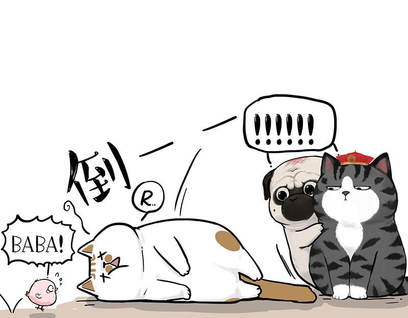 第303话 你有“熏”吗？73